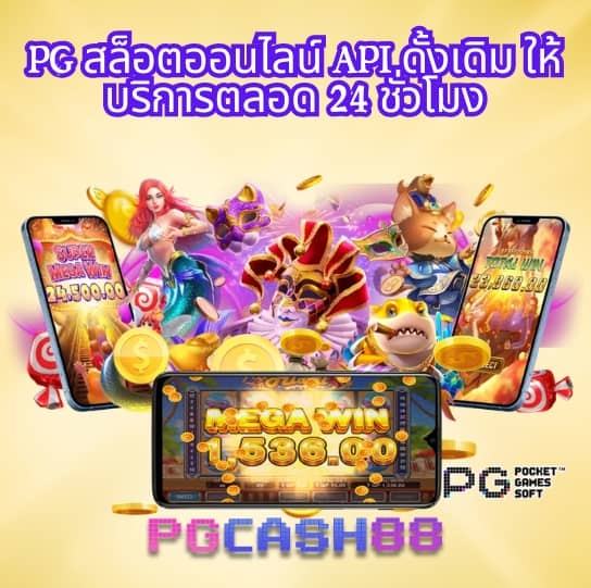 เว็บสล็อตแท้นอก